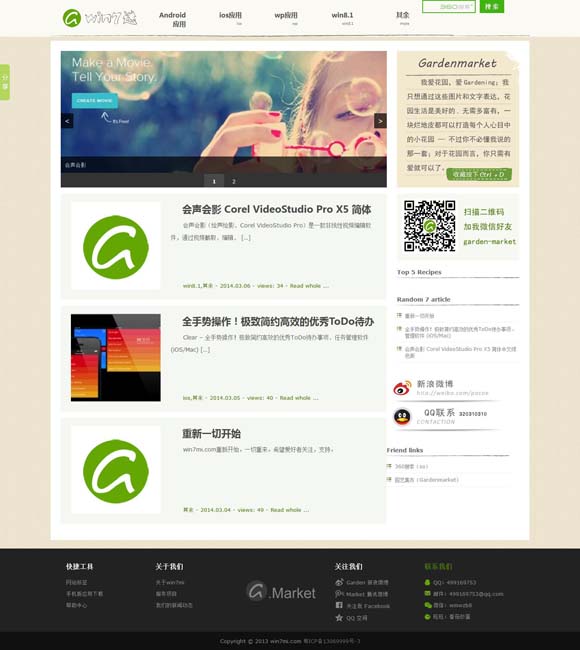 [广州珠海深圳澳门游玩攻略]